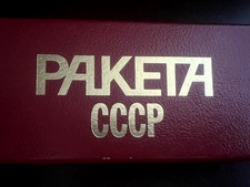 Red Paketa Watch Box Case