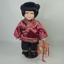 Oriental Ming Lee Porcelain