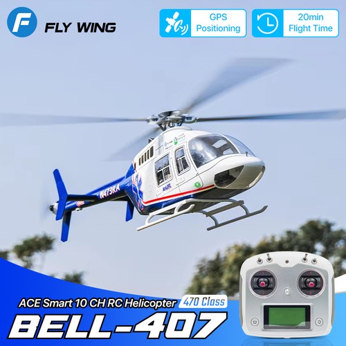 Fly wing bell - wing, bell-407