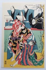 JAPANESE WOODBLOCK PRINT