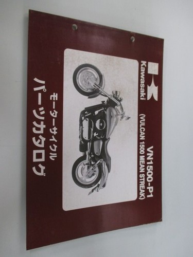 Used kawasaki vulcan 1500 mean - used,
