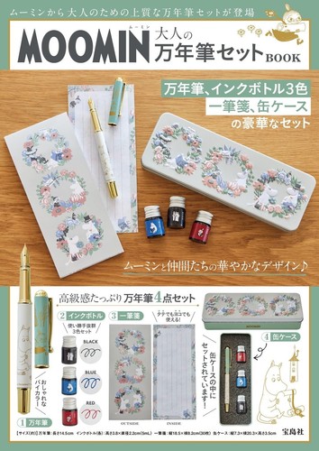 Moomin adult fountain pen - moomin, set