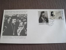 Greece 1977 Archbishop Makarios commemoration cover...7/77