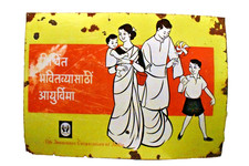 Vintage Porcelain Enamel LIC Life Insurance Corporation Family Advertising Sign