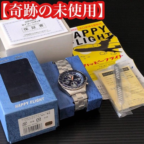Unused seiko ana collaboration - seiko,