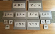 6 X Cork Backed Placemats &