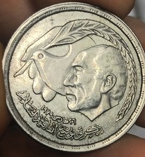 1980 President Sadat 10