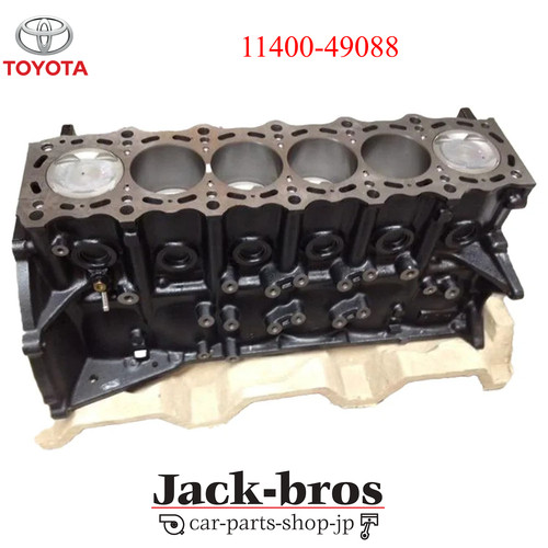 Toyota oem supra mk4 - 93-98,