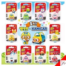 KAMICAR x PORORO Series Full