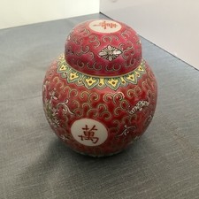 Chinese Jingdezhen Mun Shou
