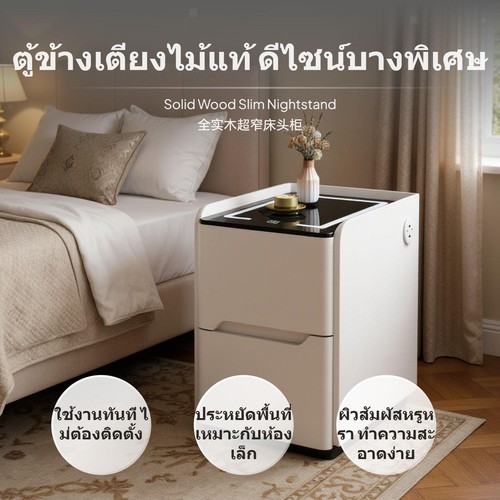 Sturdy pine bedside table - pine,