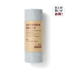 MUJI Japan ［Cleaning sheet