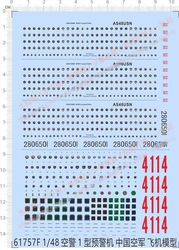 Water slide decal - water, 1/48