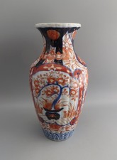 A Vintage Japanese Hand painted IMARI Porcelain Vases - 25cm 10" As Found