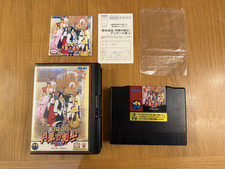 Neo Geo AES - Last Blade-