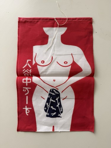 Japanese taking a - japanese, bath