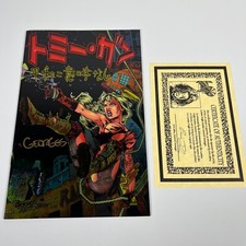 Tommi Gunn #1 Limited with COA
