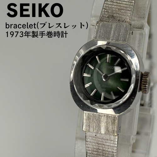 Excellent condition seiko - excellent,