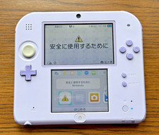 Nintendo 2DS, Lavender, NTSC-J, Excellent Condition, Mint Screens