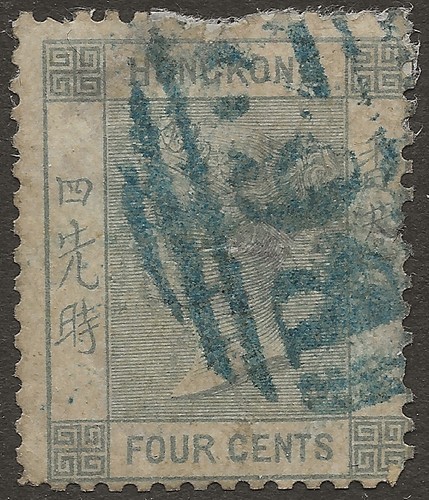 Hong kong 1863 - 1863, qv