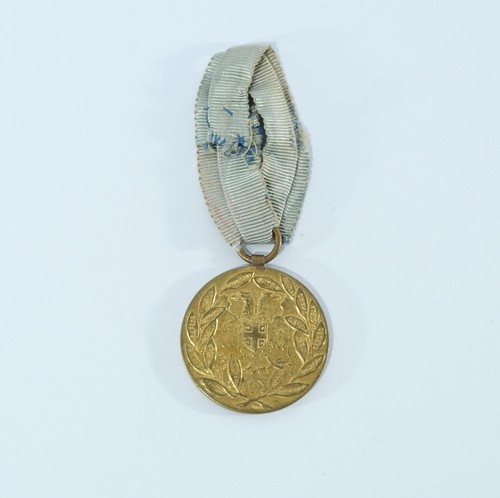 Medal serbia 1st - medal,