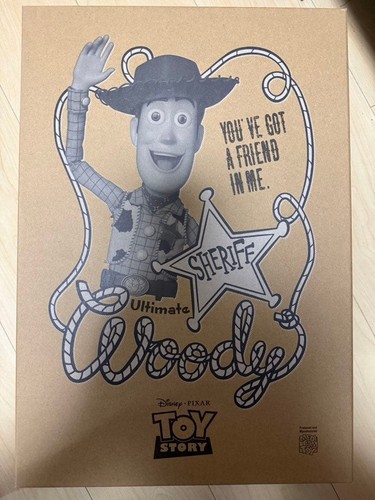 Medicom toy - toy,