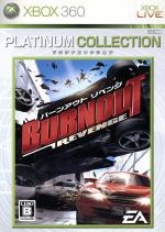 Burnout revenge xbox 360 - burnout,