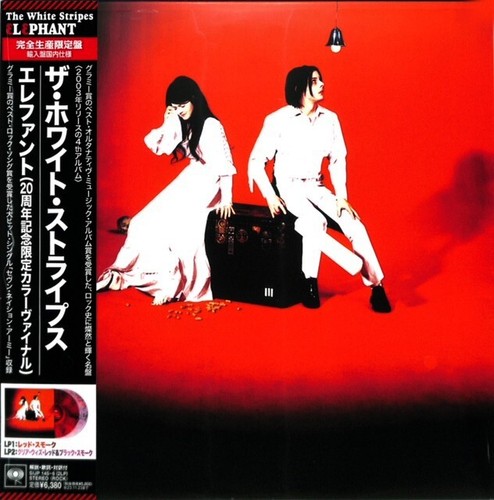 White stripes elephant - elephant, (20th