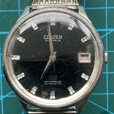 Vintage Retro Citizen 555
