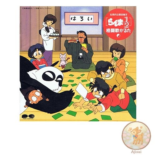 Music used ranma - cd,