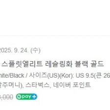 Asics Boxing & Wrestling Shoes