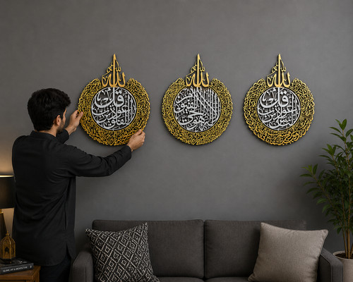 Set ayatul kursi al - of,