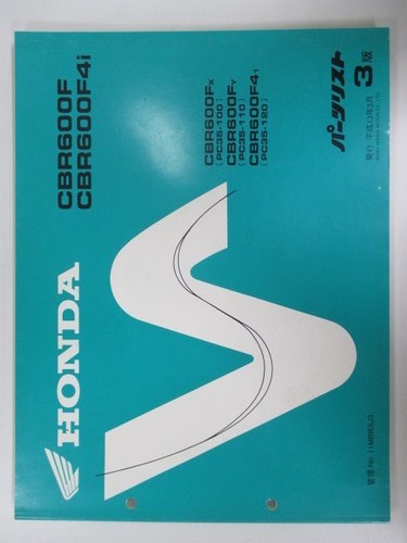 Honda cbr600f f4i parts list - cbr600f,