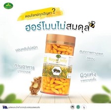 Nature king royal jelly - royal,