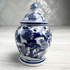 Vintage Oriental Ginger Jar