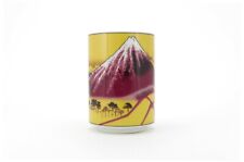 Mt Fuji Art Japanese Tea Cups (Yunomi) | Made in Japan | 300ml