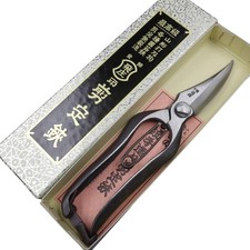 Tobitsuka Seisakusho Tobisho Single-Edged Bud Scissors, 20cm 7.9" 30041