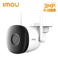 IMOU 3MP Wireless Security IP Camera System CCTV Outdoor HD Human Detect Alexa