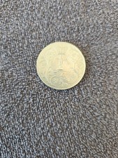 Elizabeth II DG REG FD 1977