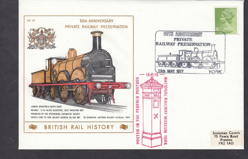 1977 private railway - 1977,
