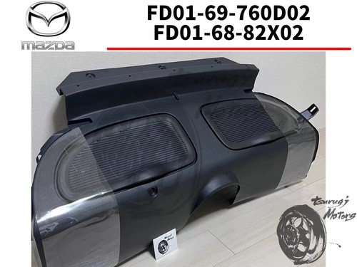 Mazda oem fd3s 2 - mazda, rx-7