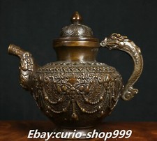 8.2" Tibet Copper Dragon Fish