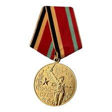 USSR Soviet Russian Red Army