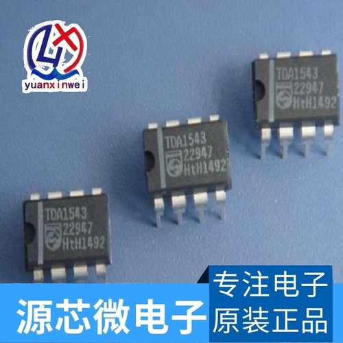 1pcs converter dip 8 - , dip-8