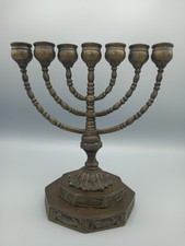 Vintage Heavy Brass Menorah Hanukkah 7 branch candle holder