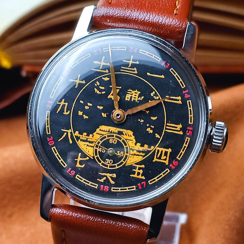 Soviet watch pobeda - soviet, chinese