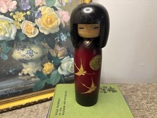 Beautiful vintage Japanese