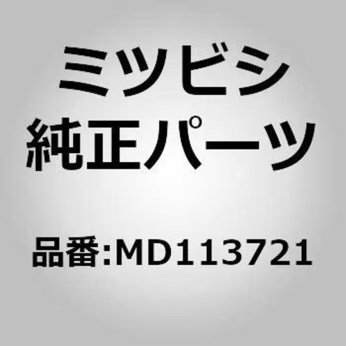 Mitsubishi genuine lancer evo5 - mitsubishi,