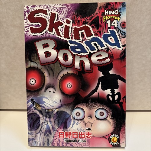 Hino horror vol manga skin - vol, 14
