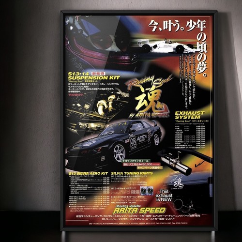 90s authentic arita speed - ad,